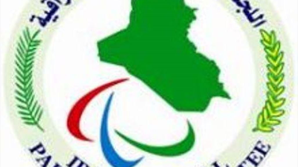 اللجنة البارالمبية: لسنا بمجانين لنحتاج باحث نفسي ونرفض تعديلات قانون المعوقين