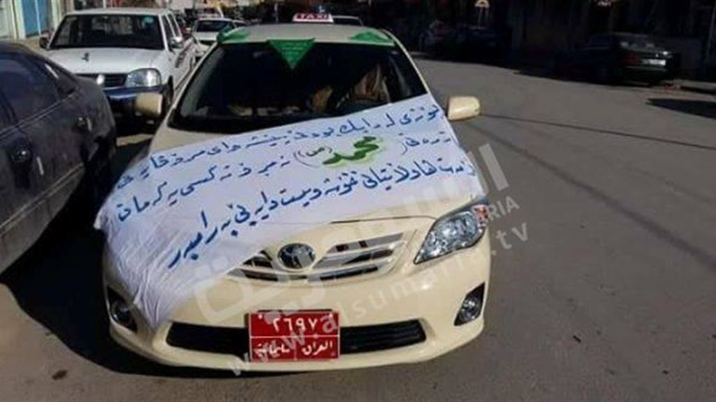 بالصور.. مباهج كردية بالمولد النبوي