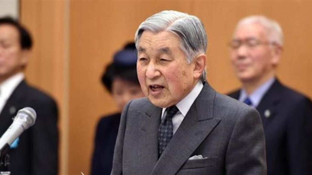 إصابة إمبراطورة اليابان بالتهاب حاد