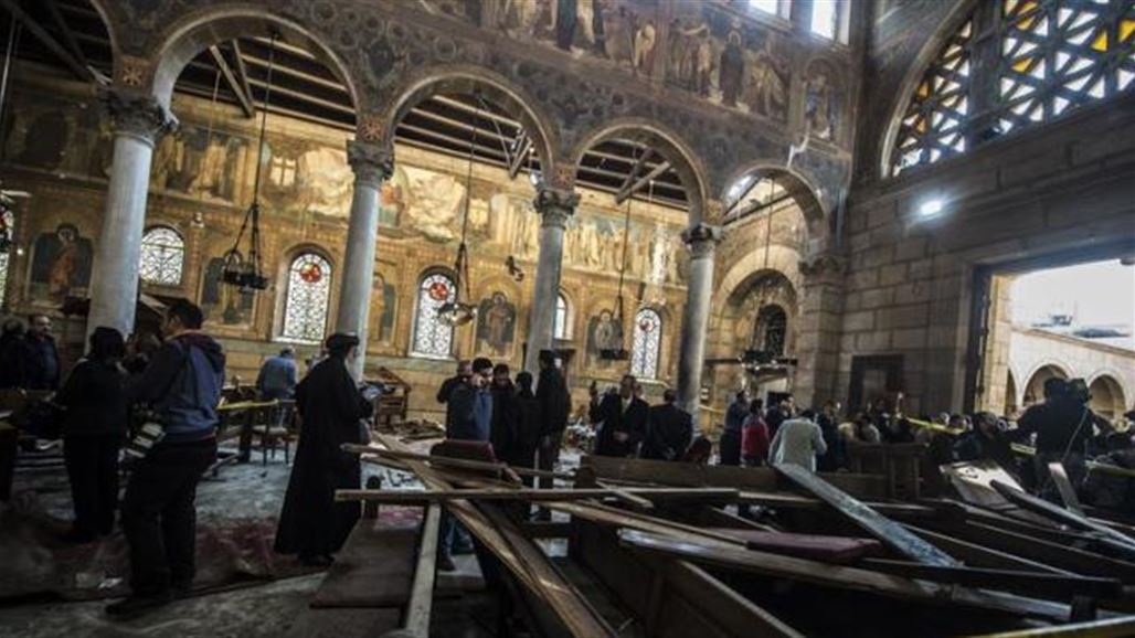 العفو الدولية تدعو مصر لمحاكمة المسؤولين عن تفجير الكاتدرائية دون إعدام