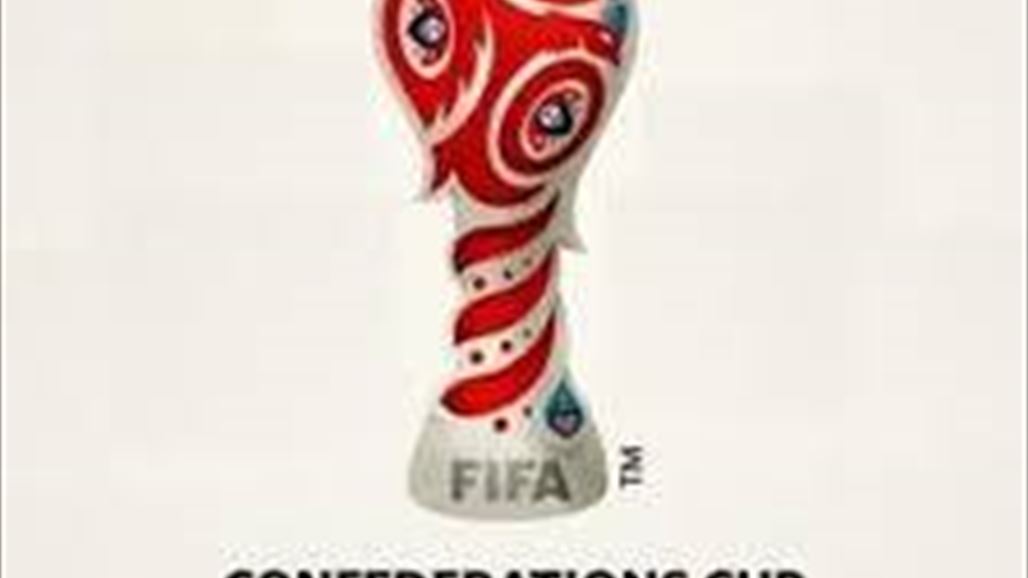 سبعة منتخبات بانتظار بطل أفريقا في بطولة كأس القارات