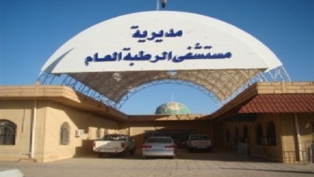 قائممقام الرطبة يطالب صحة الأنبار بعدم نقل الكوادر الطبية خارج المدينة