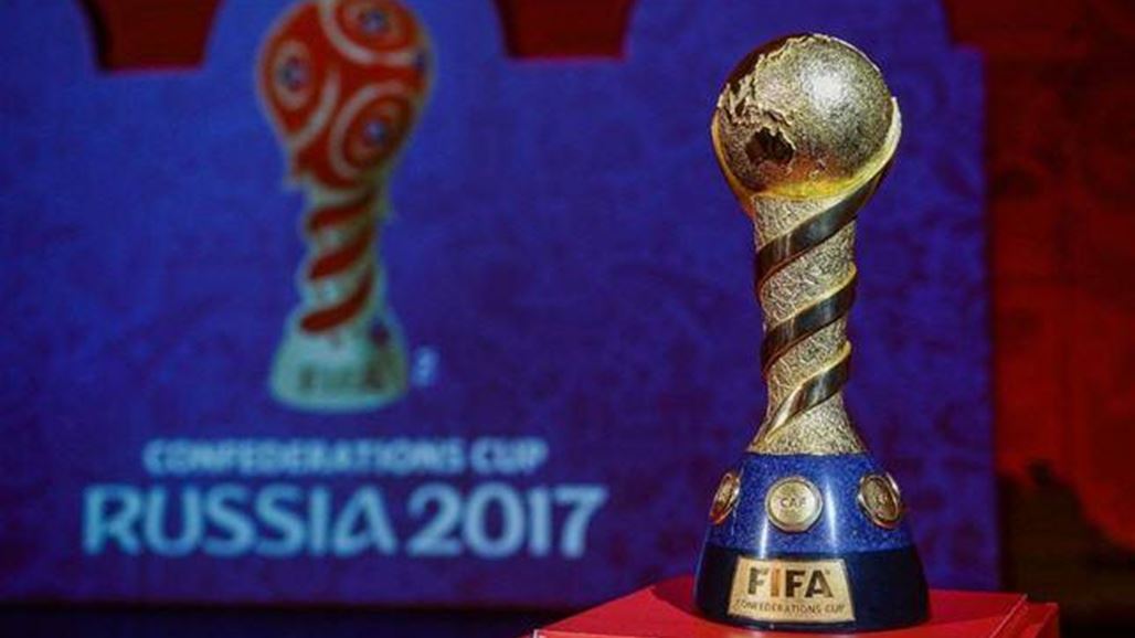 بالصور.. المنتخبات المشاركة في كأس القارات 2017