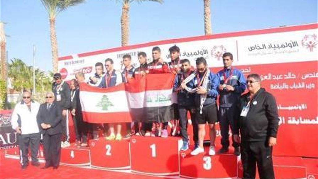 بالصور.. تتويج الأولمبياد الخاص بذهبية الدورة الاقليمية