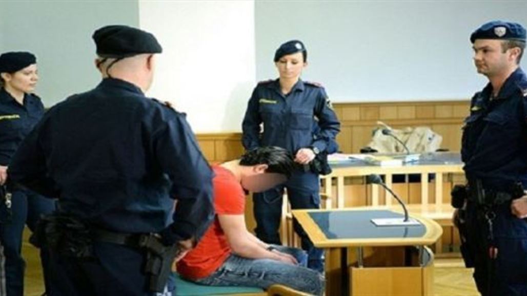 محكمة نمساوية تقضي بسجن وغرامة لاجئ عراقي تحرش بطفل