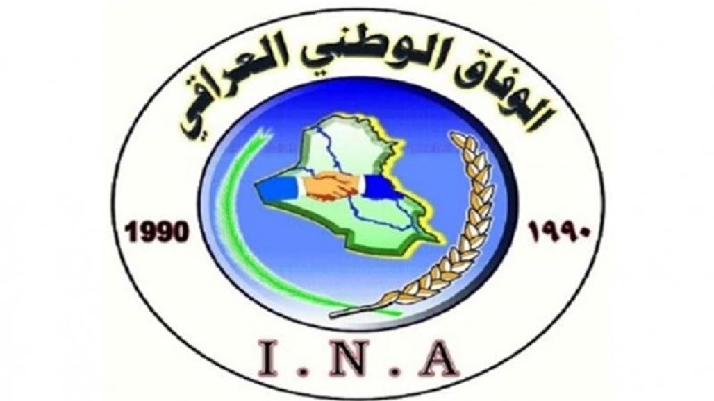 عضو بهيئة حزب الوفاق ينفي انتماءه لحزب جديد