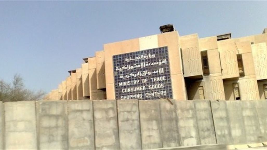 شركة الأسواق المركزية تدعو أمانة مجلس الوزراء لإعادة النظر بقرار تصفيتها