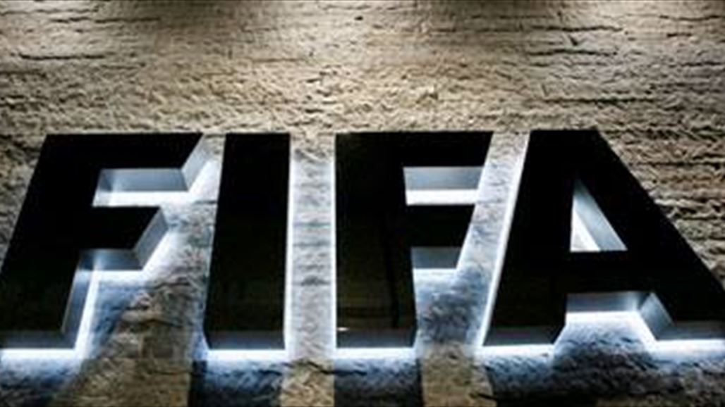 فيفا يوقف مسؤولين اثنين في هندوراس مدى الحياة