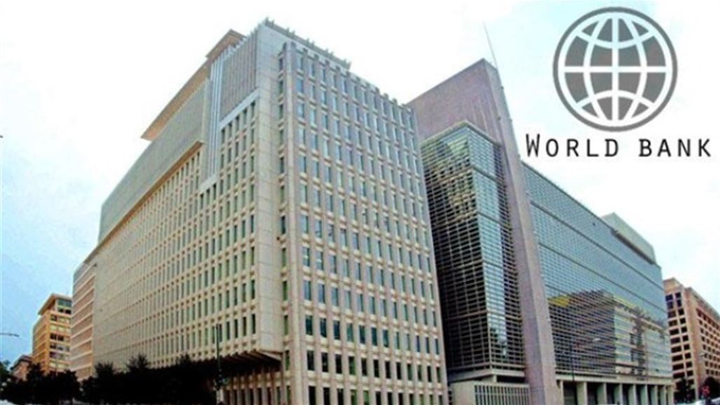 الدولي يقرض العراق 1.485 مليار دولار بـ"ضمانة راسخة" لسدادها