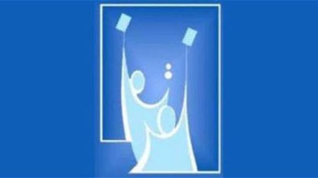 مفوضية الانتخابات: لن نسمح لحزب مُنح إجازة بامتلاك فصيل مسلح