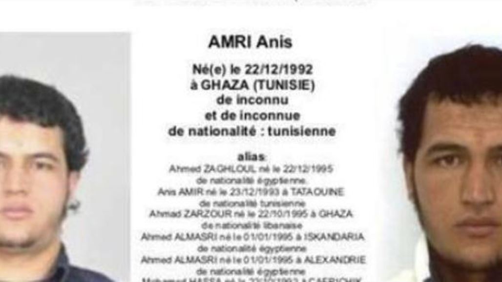 "أنيس عماري" المطلوب الأول في أوروبا
