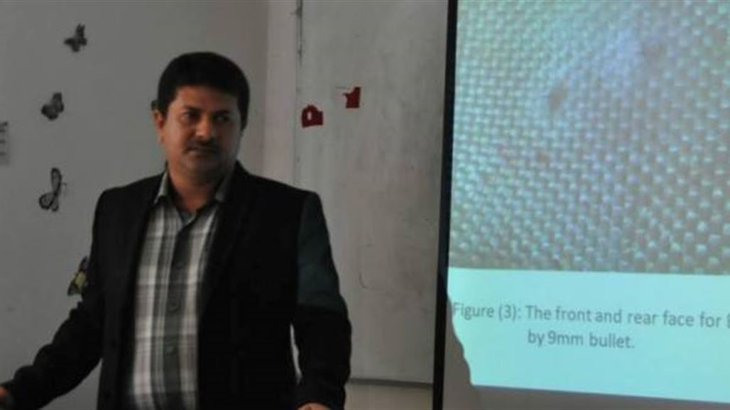 باحث من جامعة كربلاء يطور مواصفات الدروع الواقية من الرصاص