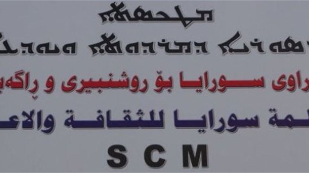 منظمة مسيحية تعلن مقتل ثلاثة مسيحيين وإصابة اثنين آخرين بهجوم في بغداد