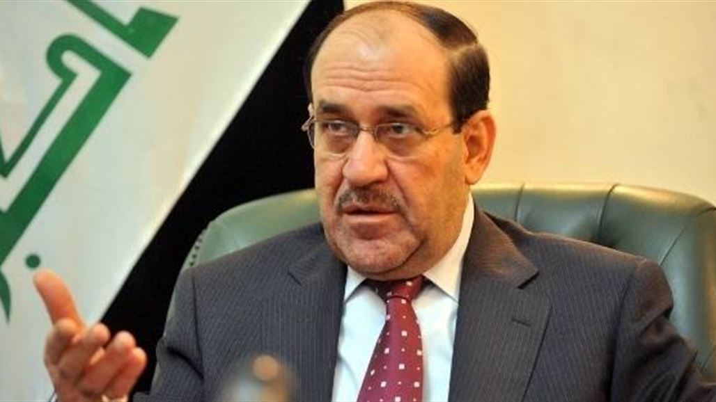 المالكي يحذر من "مؤامرات جديدة" تحاك ضد العراق لمرحلة ما بعد "داعش"