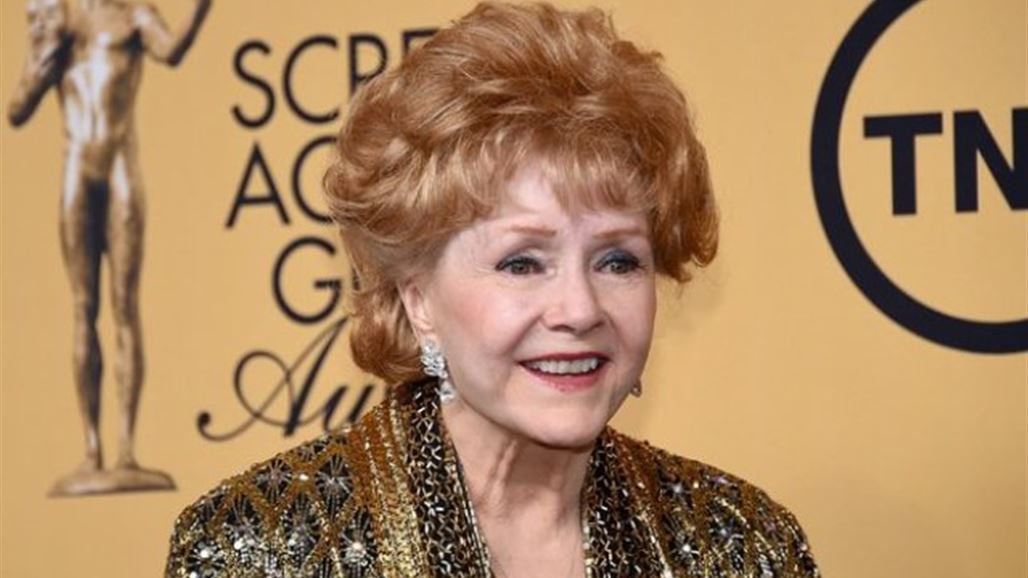 وفاة الممثلة ديبي رينولدز بعد يوم من موت ابنتها كاري فيشر