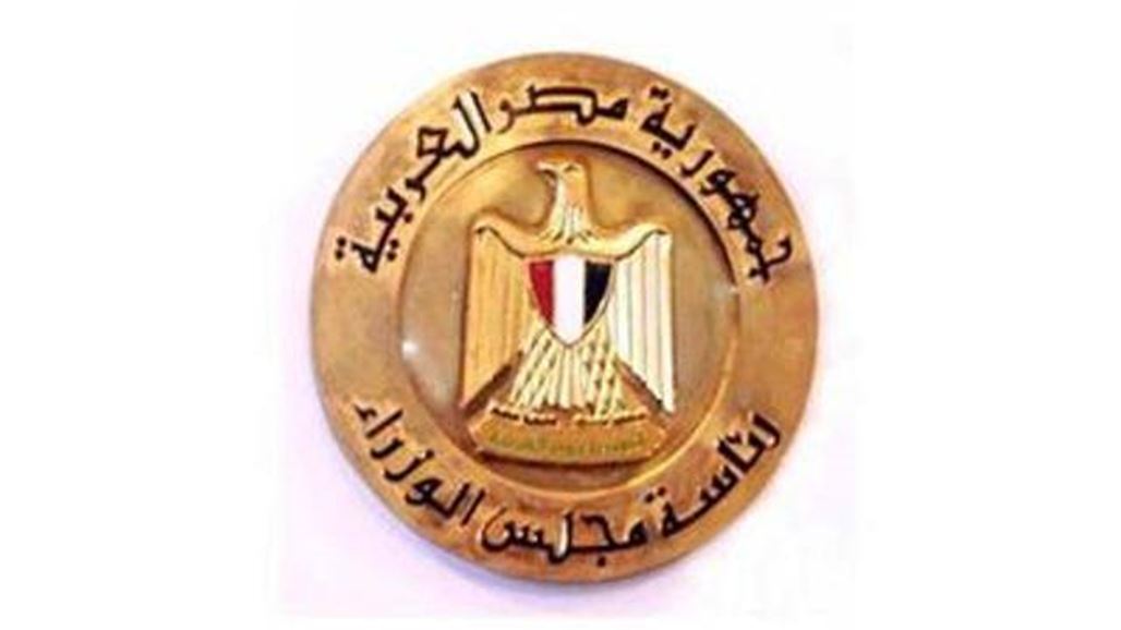 الحكومة المصرية تقر اتفاقية ترسيم الحدود مع السعودية