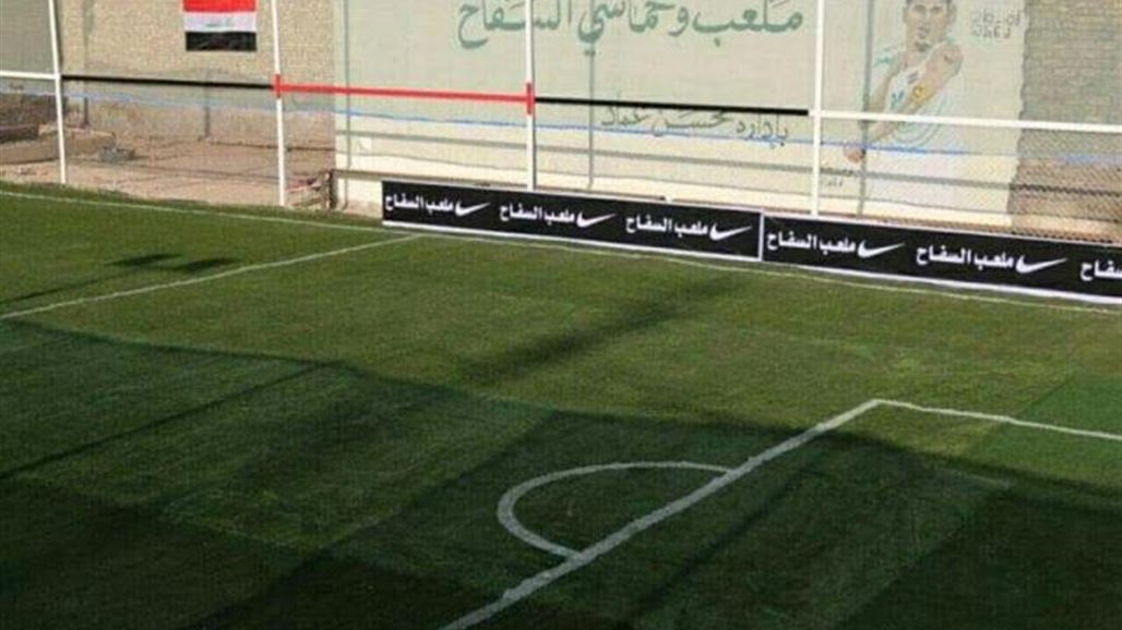 افتتاح ملعب يونس محمود في البصرة