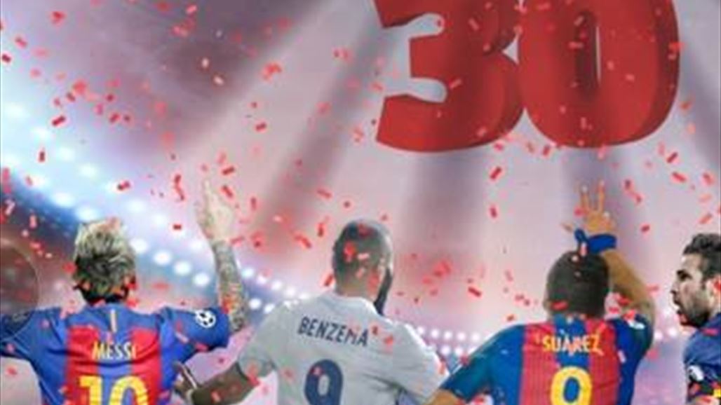 نجوم كرويون بين الاحتفال بعيد الميلاد وقلق الوصول لـ30 عاما