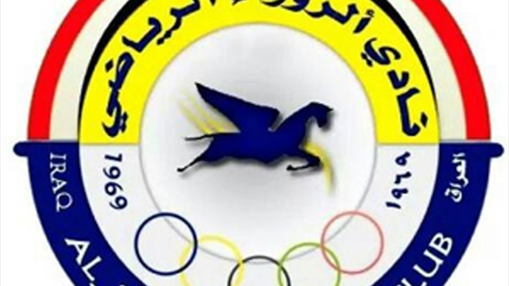 ثلاثية للزوراء في مرمى الكرخ بدوري الكرة