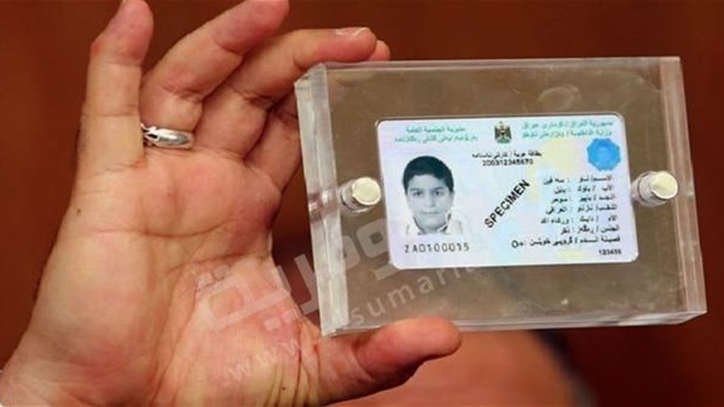 الزوبعي والوائلي يفتتحان اصدار البطاقة الموحدة في دائرتين غربي بغداد