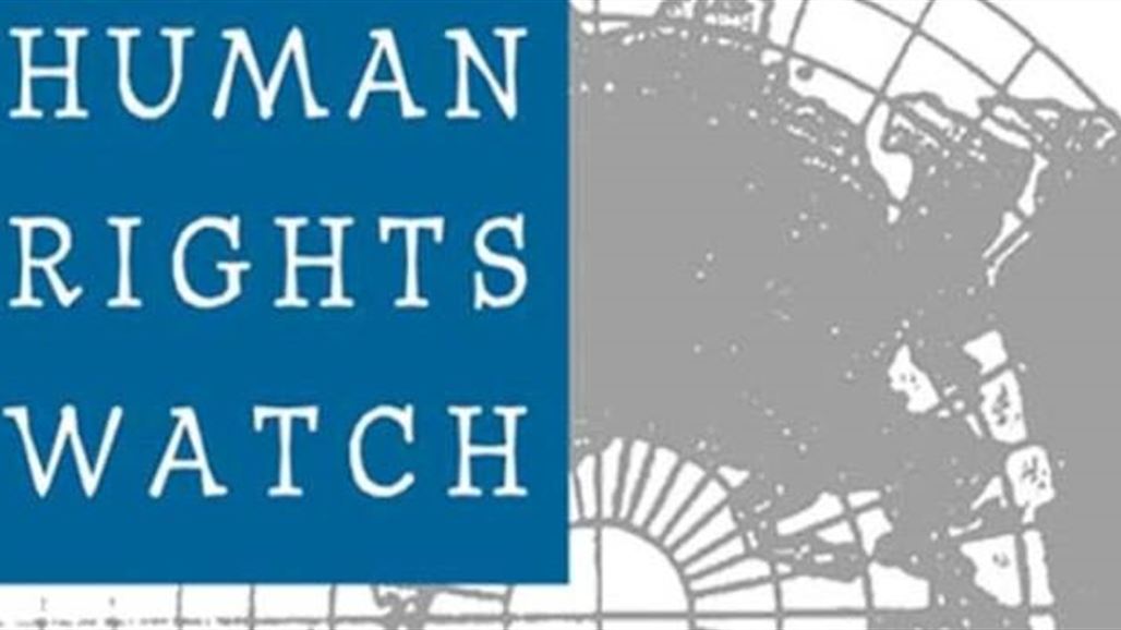 هيومن رايتس ووتش: ترامب والشعبويون الأوروبيون يشكلون تهديدا لحقوق الإنسان