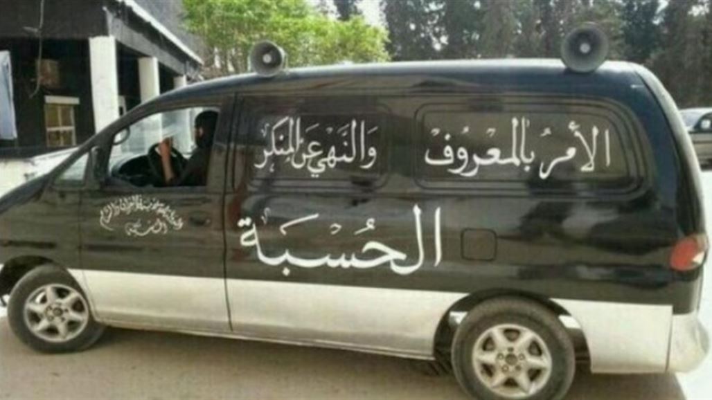 "داعش" يحرق أطناناً من أوراق الحسبة بالموصل لطمس جرائمه المدونة