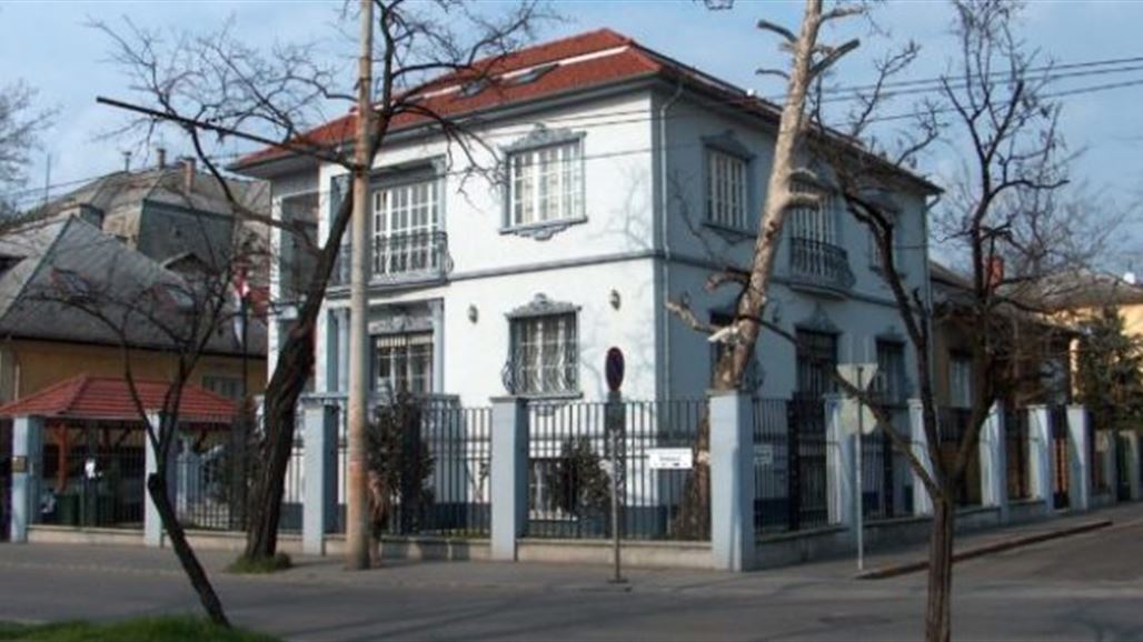 نجلا سفير العراق بلشبونة يعوضان ضحيتهما البرتغالي خارج القضاء