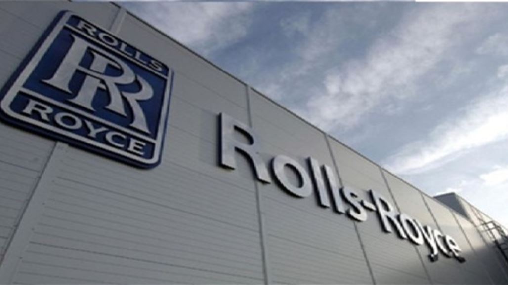 "رولز رويس" تقر بدفع رشى لمسؤولين في ست دول بينها العراق
