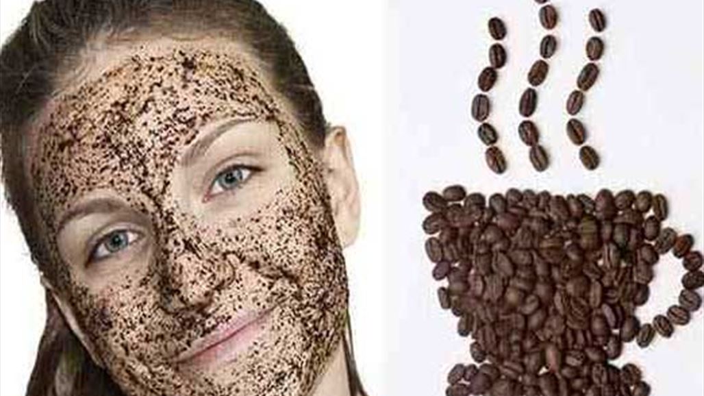 ضعي القهوة تحت عينيك وستحصلين على نتيجة مذهلة
