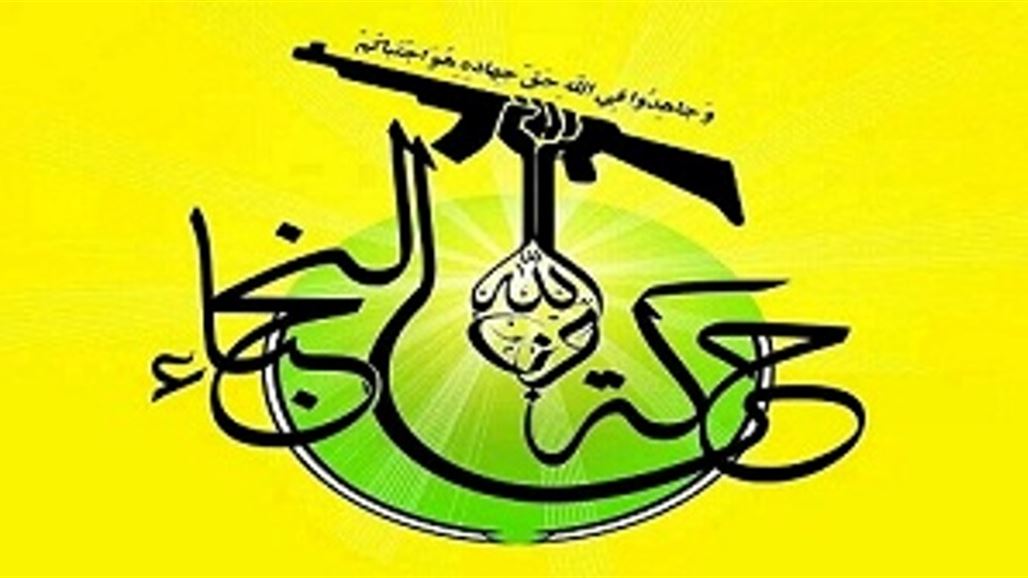 "النجباء" تدعو الى استمرار زخم معارك الموصل