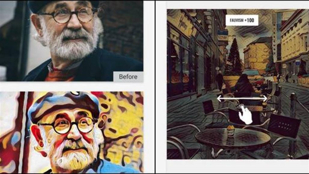 هذا التّطبيق يحوّل صورك إلى لوحات فنيّة!