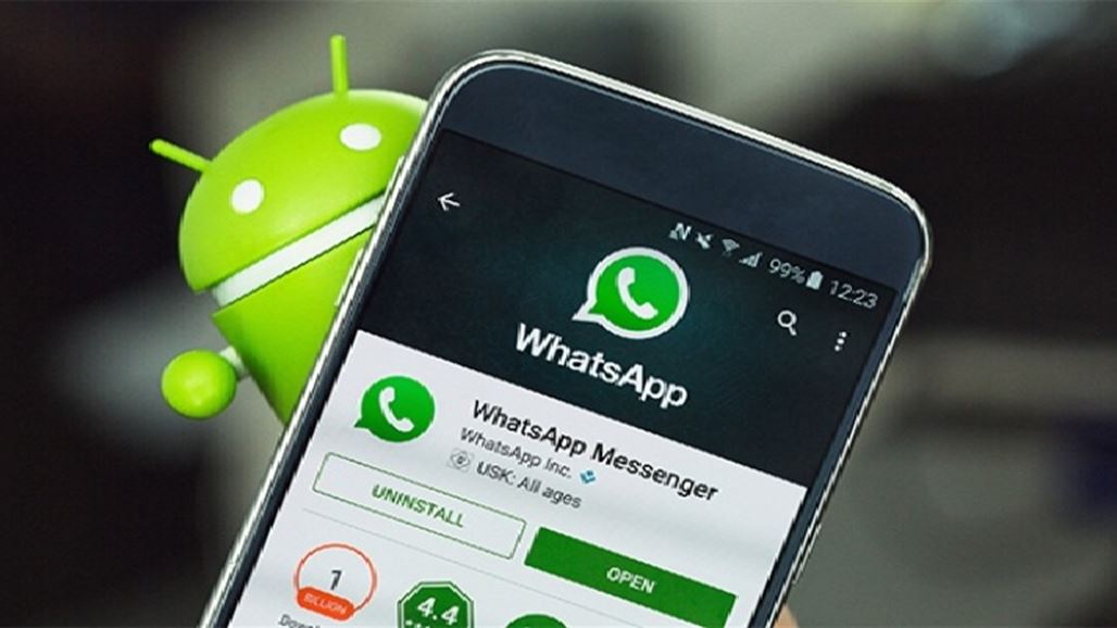 تحديث جديد لـ"واتساب" دون إنترنت
