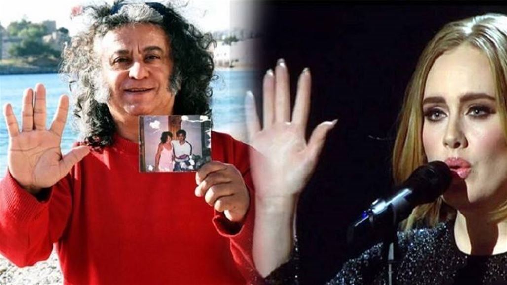 تركي يؤكد أنّه والد المطربة آديل... فهل تقبل بإجراء تحليل دي إن إي؟