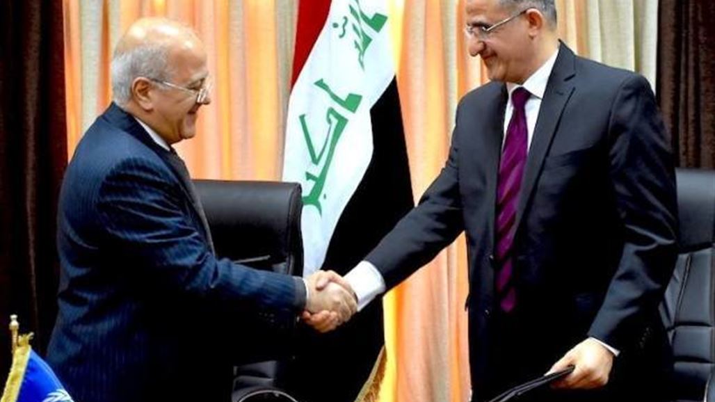 العراق والأمم المتحدة يوقعان اتفاقية لتأسيس صندوق لتمويل "الإصلاح الاقتصادي"