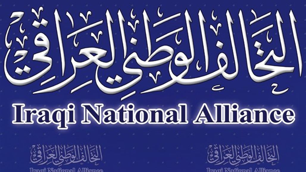 الهيئة السياسية للتحالف الوطني تختار الاعرجي للداخلية والحيالي للدفاع والعبيدي للتجارة