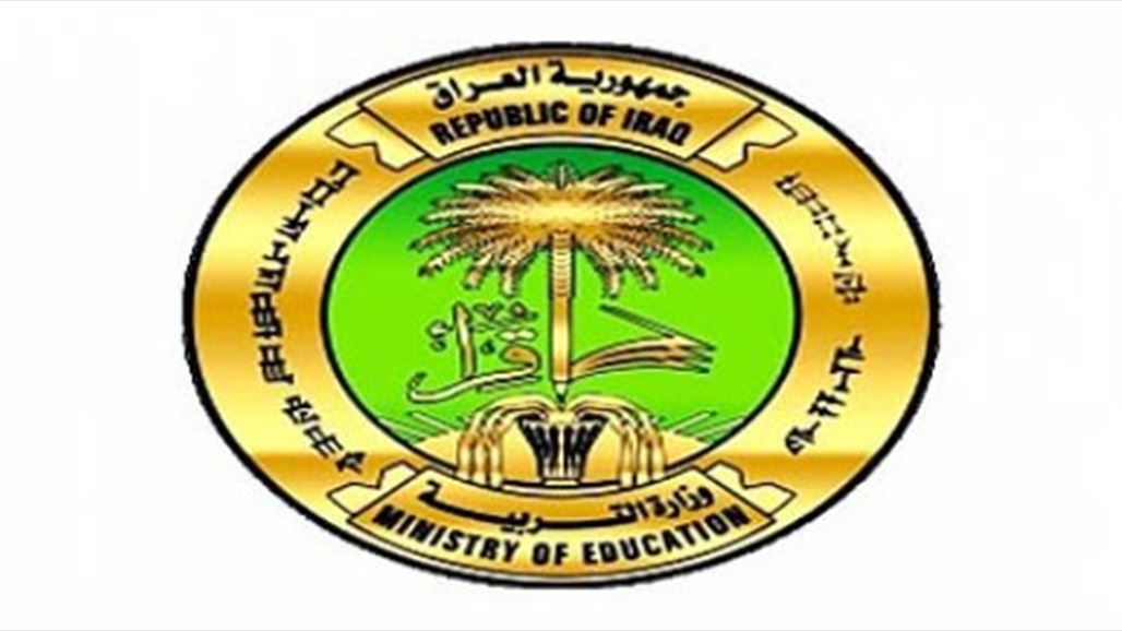 التربية توضح اسباب تأخر توزيع الرواتب