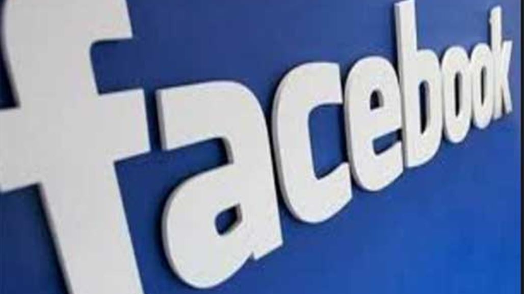تغريم فيسبوك 500 مليون دولار بسبب موظف!