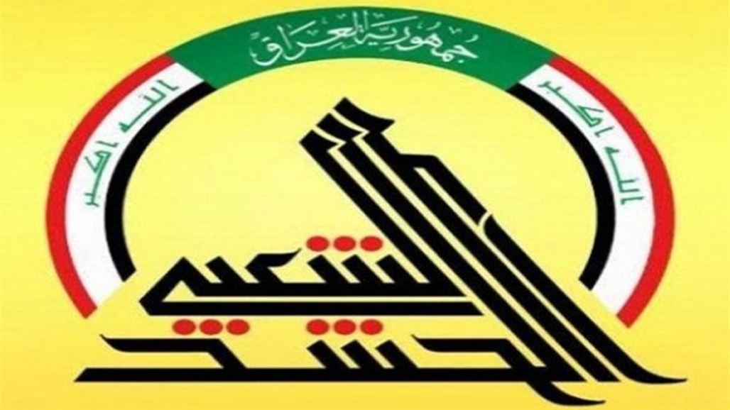 الحشد الشعبي يفند معلومات لـ"هيومن رايتس ووتش" بشأن انتهاكات