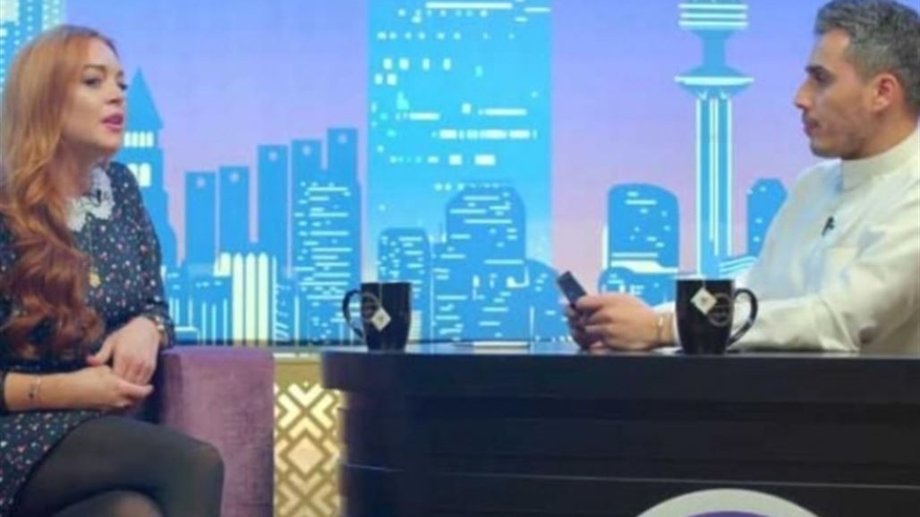 هذا ما تقاضته ليندسي لوهان للظهور في برنامج شعيب راشد