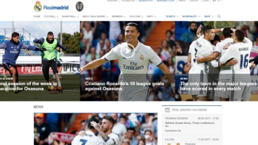 ريال مدريد يبيع حقوق موقعه الإلكتروني بنصف مليار يورو