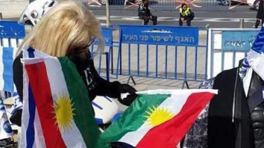 بالصور.. داعمون في تل أبيب لاستقلال كردستان