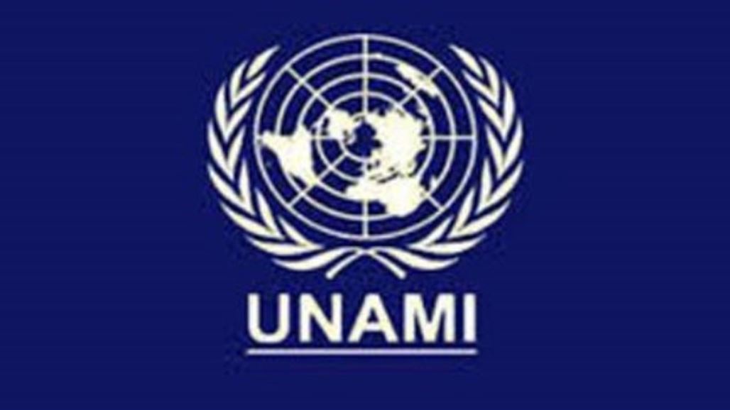 يونامي: الهجوم بالصواريخ على الخضراء أمس لايخدم سوى مصالح الارهابيين