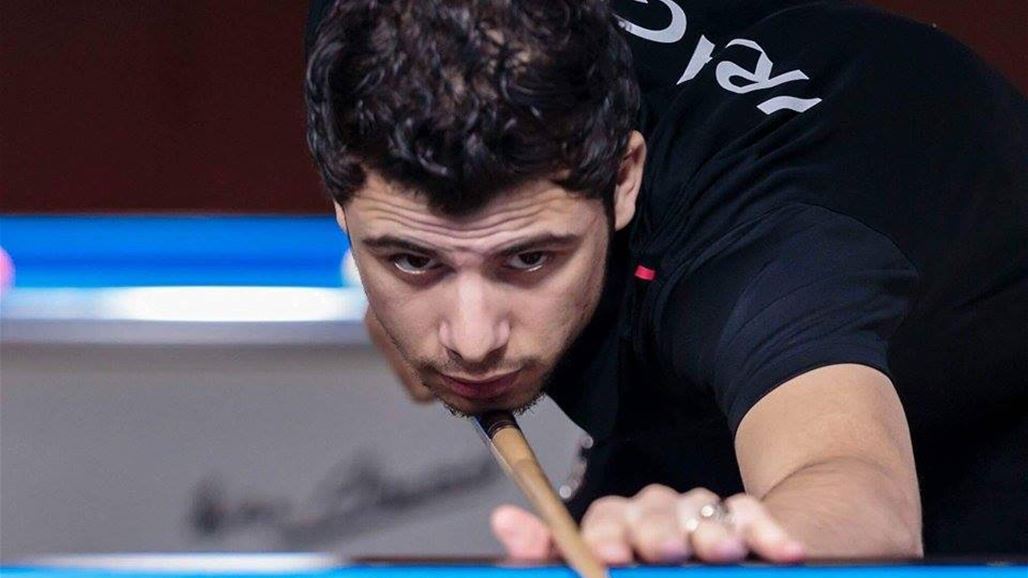 عراقي يحصل على ذهبية غربي آسيا بالبليارد
