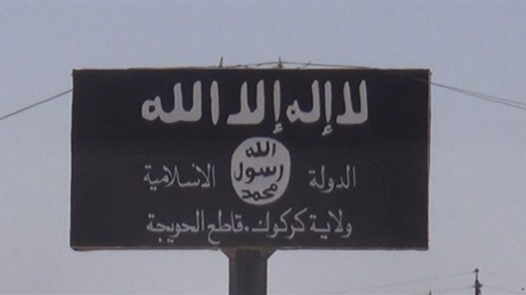 "داعش" يخير اهالي الحويجة بين "القتال" او "دفع الدية"