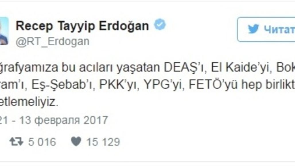 أردوغان يغرد من السعودية إلى العالم الإسلامي