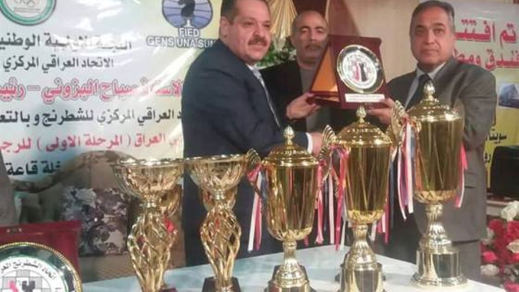 اختتام بطولة نهائي العراق للعبة الشطرنج في البصرة