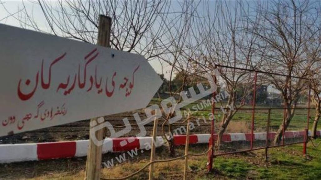 بالصور.. كركوكيون يبتكرون "جسرا للحب"