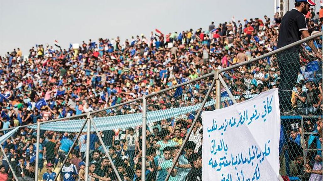 وفد من الفيفا يتفقد ملاعب اربيل والبصرة
