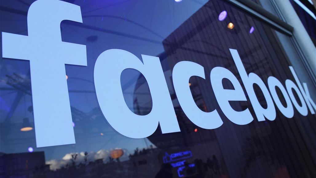 دراسة تدعو للتوقف عن استخدام فيسبوك... والسّبب سيصدمكم!