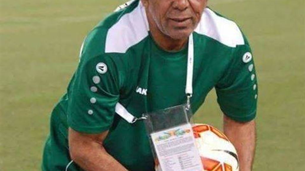 وفاة إداري المنتخب الوطني صبيح محسن إثر أزمة صحية